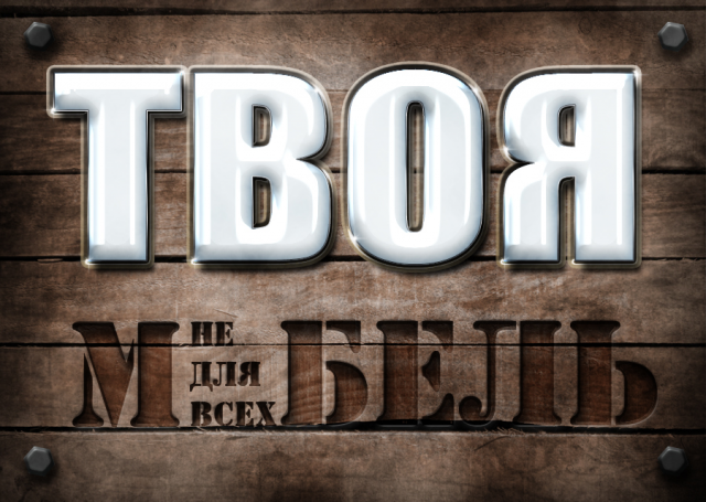 Работа 3215328