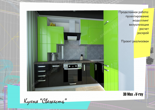 Работа 3215319