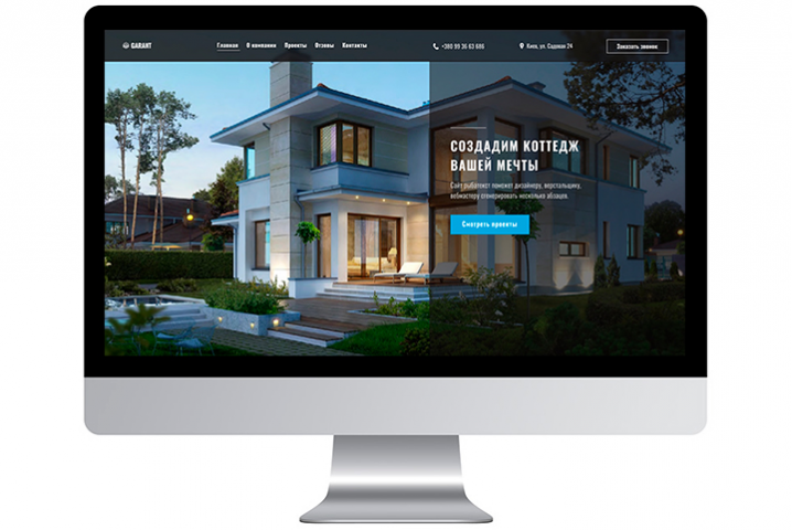 Building company