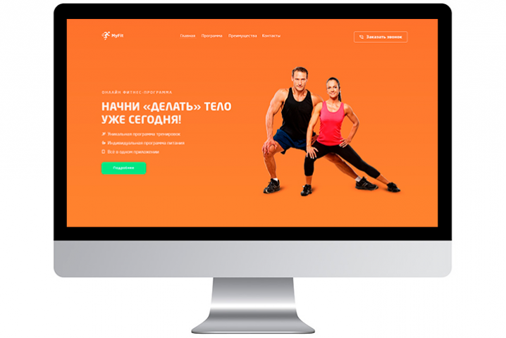 Fitness project