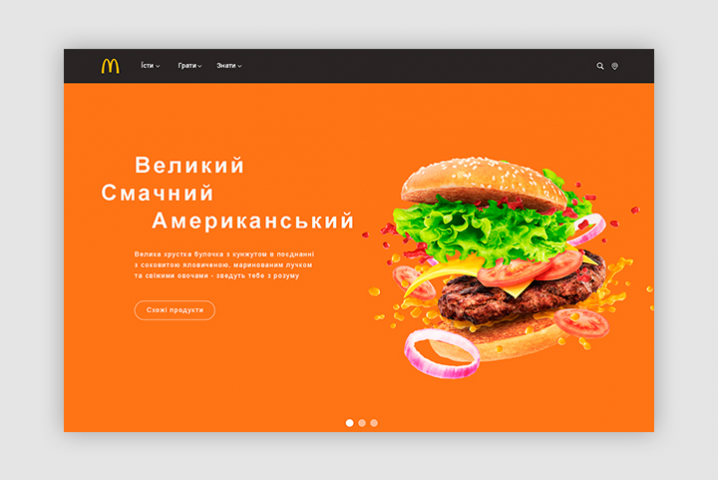 McDonald’s