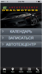 Автотехцентр