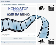 Ночь кино