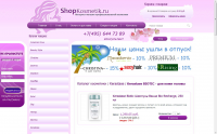 Наполнение каталога товаров интернет-магазина на AmiroCMS