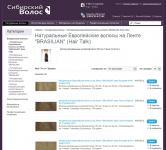 Наполнение товаром интернет-магазина на OpenCart