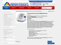 Редактирование товара в интернет-магазине на ShopCms