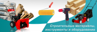 Работа 2752900