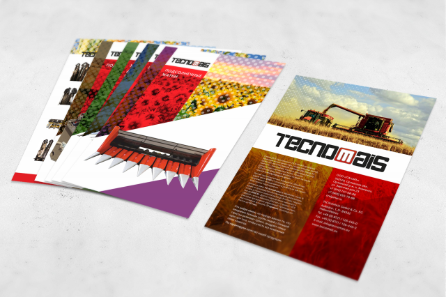 Листовки А4