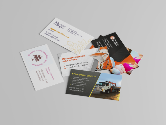 Визитки 1-сторонние