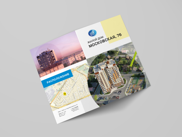 Буклет А3/пополам