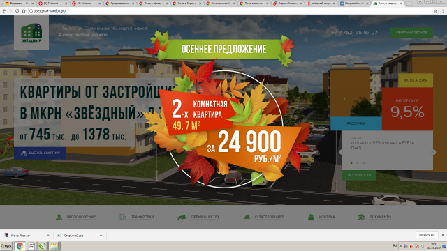 Дизайн всплывающего окна