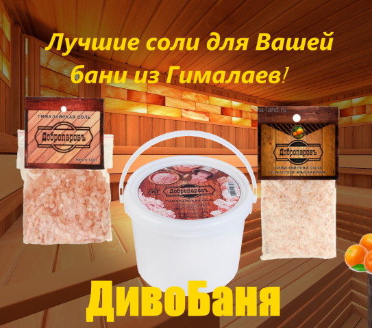 баннер акция