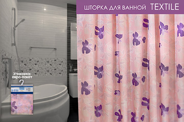 Шторка для душа в коллаже