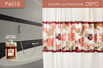 Шторка для душа в коллаже