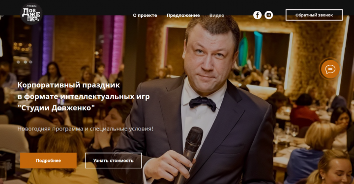 Студия Довженко