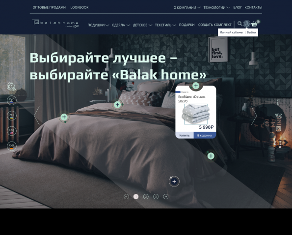 Работа 3610076