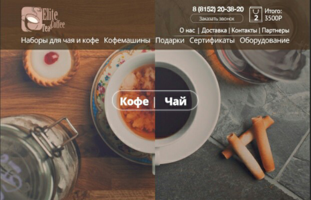 Работа 3610078