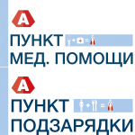 Таблички для проекта "Академия лидерства"