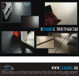 Квартальный календарь