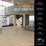 Модуль в Архидом