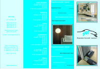 Дизайн обложки каталога 2007