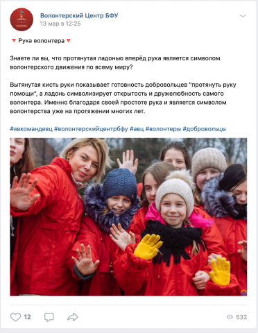 Работа 3653432
