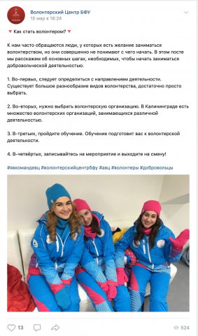 Работа 3653431