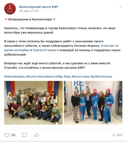 Работа 3653430