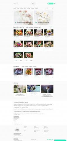 FLOWERKIOSK