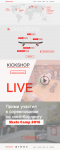 KickShop Landing Page