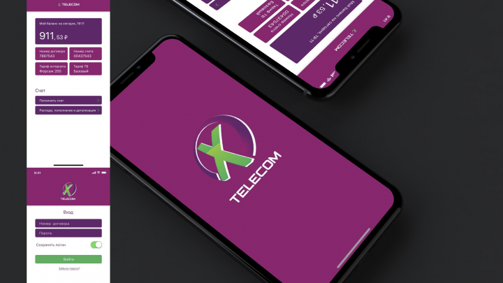 Разработка UI и UX приложения для оператора связи XTelecom