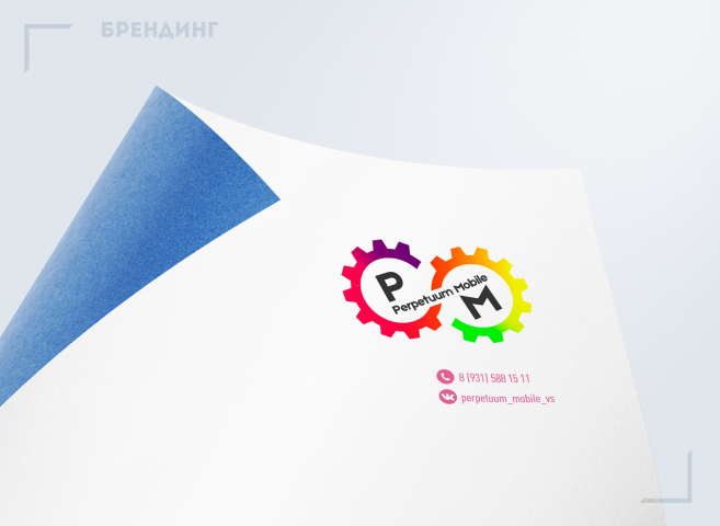 Ребрендинг для детского развивающего центра PM