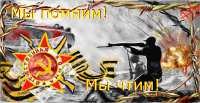 Работа 2274591