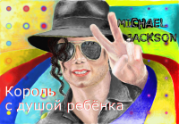 Работа 1226703