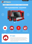 Работа 1226710