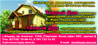 Работа 1226685