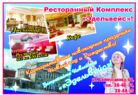 Работа 1226684
