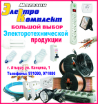 Работа 1226683
