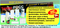 Работа 1226682