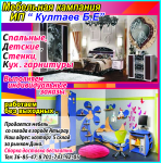 Работа 1226677