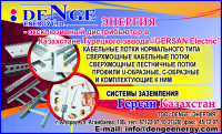 Работа 1226673