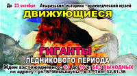 Работа 1226672