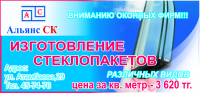 Работа 1226670