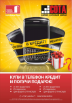 Работа 1226663