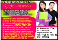 Работа 1226661