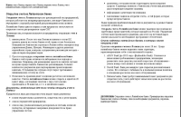 Открытие счета в Латвийском банке (сео-статья)