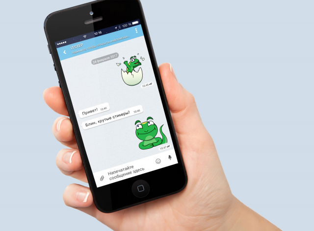 Стикеры "Ящерица"