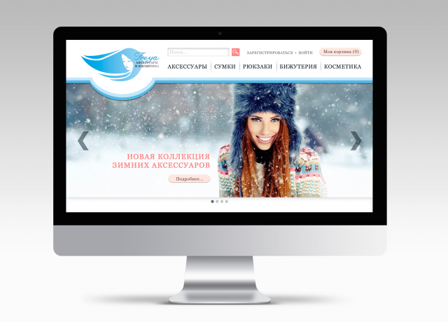 Сайт-магазин