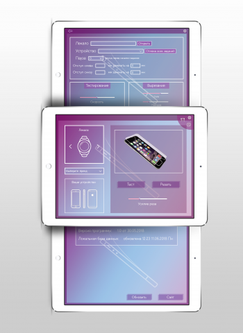 Интерфейс принтера пленок