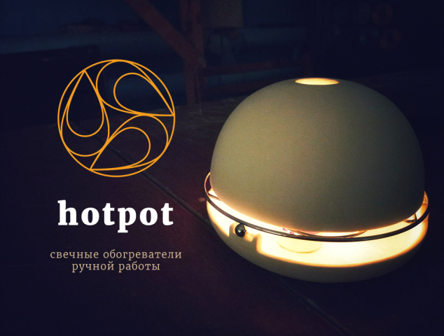 Hotpot